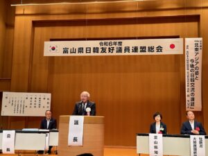 県日韓友好議員連盟の総会であいさつをされる五十嵐会長。