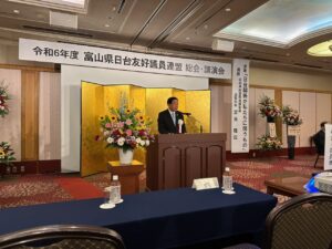 県日台友好議員連盟の総会であいさつをされる中川会長。