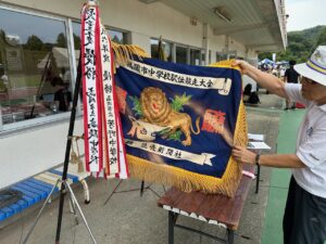 年季の入った駅伝競走大会中学の部の優勝旗。