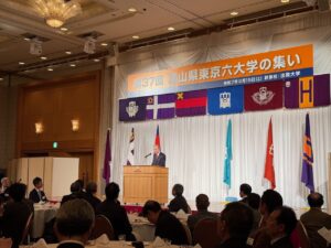 開会であいさつをされる法政大学富山県校友会の山地会長。